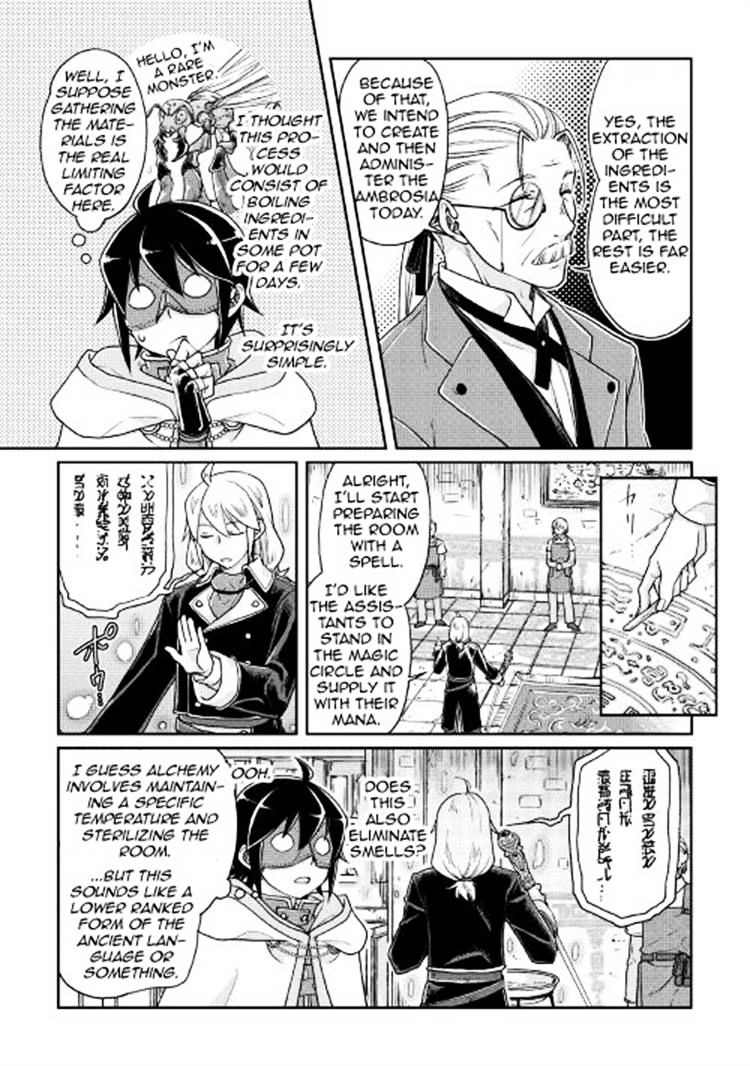 Tsukimichi: Moonlit Fantasy, Chapter 23 image 07